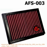 กรองอากาศ