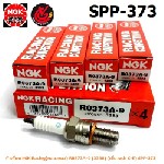 NGK_หัวเทียน